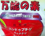 辛旨！本格スンドゥブチゲ☆納豆入り作り方3写真