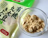 きなこベーグル作り方7写真