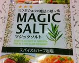 簡単♪鳥むね肉のマジックソルト揚げ作り方3写真