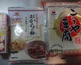 低糖質＊高野豆腐入り＊おから蒸しﾊﾟﾝ作り方15写真