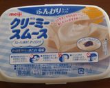 簡単！シュガークリーミースムース作り方1写真