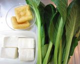 三河のお雑煮(我が家の場合)作り方1写真