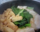 三河のお雑煮(我が家の場合)作り方4写真