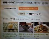 簡単美味！☆食べる煮干で手作りふりかけ☆作り方7写真