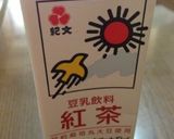 豆乳で作る♪ふわふわ紅茶のシフォンケーキ作り方1写真