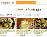 キャベツと海苔チーズの和え物*作り方5写真
