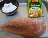 鶏胸肉の香草焼き・・・簡単で美味焼きとり作り方1写真