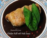 バレンタインに♡チキンロール＆モレソース作り方14写真