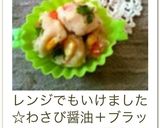 お弁当に✿カラフルはんぺん✿作り方8写真