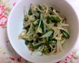 香醋もやし作り方3写真