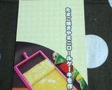 卵焼き器で★ハートチョコケーキ作り方1写真