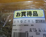 こうなご、イカナゴ、梅、蓮根炊き込みご飯作り方3写真