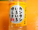 ★かにかまの大根巻き★作り方5写真