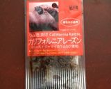 クルミとレーズンのちぎりパン作り方1写真