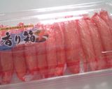 香り箱のチーズ焼き作り方4写真