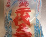 離乳食中期＊とろーり 野菜とお麩そうめん作り方5写真