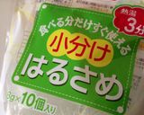 シャキッとモヤシの中華サラダ作り方1写真
