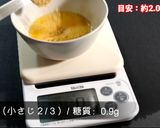 【超簡単】韓国風茶碗蒸し「ケランチム」作り方2写真