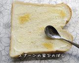 サラダみたいなチーズトースト作り方3写真