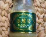 【豚こまねぎだれ】姜葱醤で風味豊か◎作り方7写真