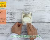 にんじんグラタン作り方8写真
