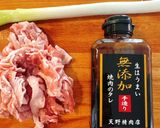 焼肉の生だれで濃厚ねぎ豚味噌つけ麺作り方2写真
