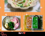 うちの味♤ハマるおつまみ❣しその実マヨ❣作り方17写真