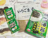 のりたまと韓国海苔ふりかけのおにぎり作り方1写真