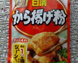 フライドチキン作り方6写真