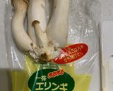 エリンギの甘辛炒め　2026作り方1写真