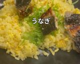極上✨うなぎ炒飯作り方9写真
