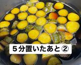 自家製きゅうりのキューちゃん作り方8写真