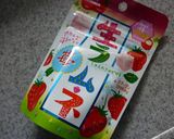 生ラムネ×胡桃×チーズのトースト作り方1写真