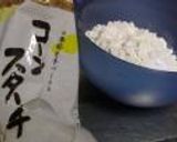 俊吉'sクッキー作り方1写真
