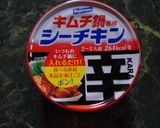 シーチキンキムチのスンドゥブ風作り方1写真