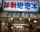 俊吉'sクッキー作り方15写真