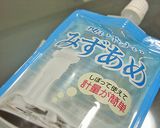 ガナッシュ❤便利なチョコクリーム作り方37写真