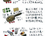 ホタテと小松菜と油揚げの生姜醤油炒め作り方3写真