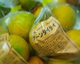 簡単!コクウマ☆レモンポン酢作り方10写真