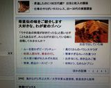 料理人の母直伝！黄金のだし☆作り方4写真