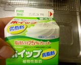 ❤炊飯器でバナナロールケーキ❤作り方12写真