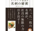 おせちに♪大エビの雪塩焼き作り方9写真