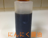 長芋とほうれん草のバターソテー♬作り方4写真