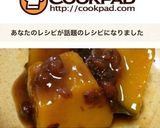 冬至に限らず♪かぼちゃと小豆でいとこ煮作り方6写真