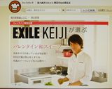 バレンタイン♡くるみあん♪はーと餅作り方12写真