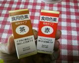 キャラ弁　キョロちゃん作り方2写真