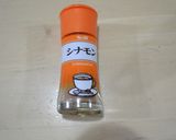＊シナモン&チョコ＊食パン作り方4写真