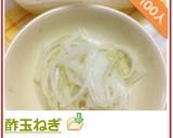 酢玉ねぎ作り方9写真