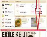 まるで生チョコ♡あずきのトリュフ作り方9写真