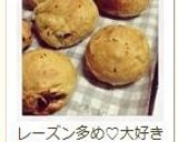 *✿レーズン×レーズンパン*✿作り方16写真